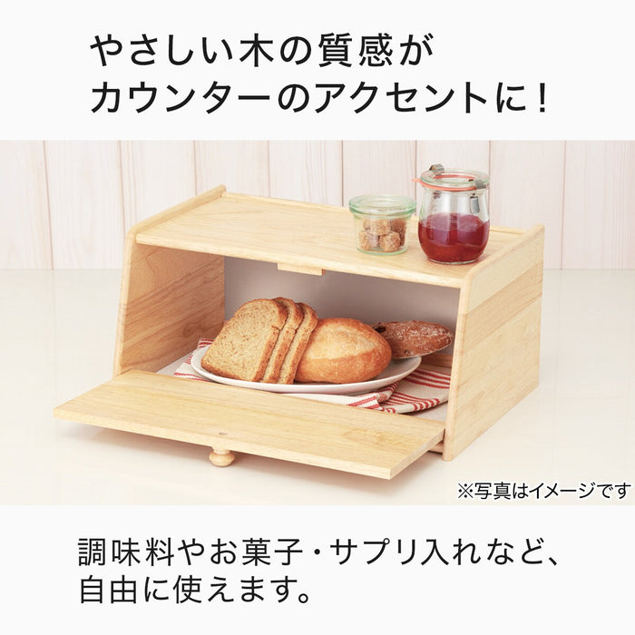 BREAD CASE GMGM-BC