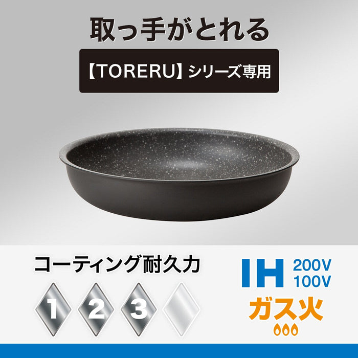 IH FRYPAN 20CM TORERU2 KS1