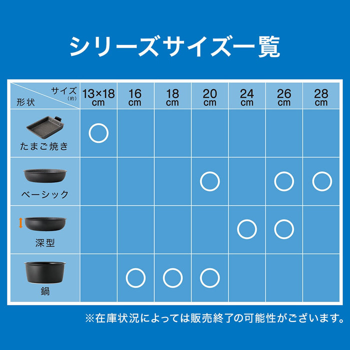 IH FRYPAN 26CM TORERU2 KS1