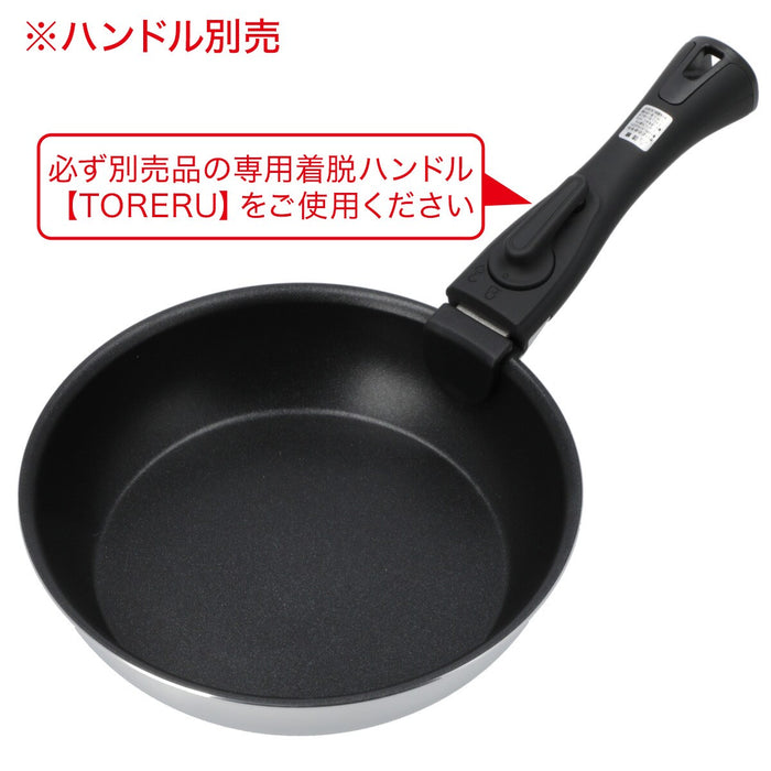 IH LIGHT FRYPAN 20CM TORERU2 KS2