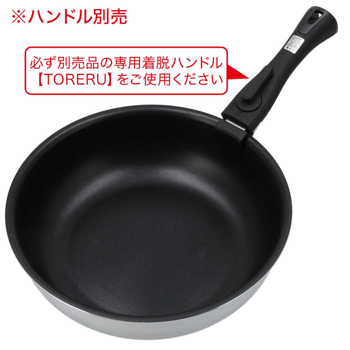 IH LIGHT FRYPAN DEEP 26CM TORERU2 KS2