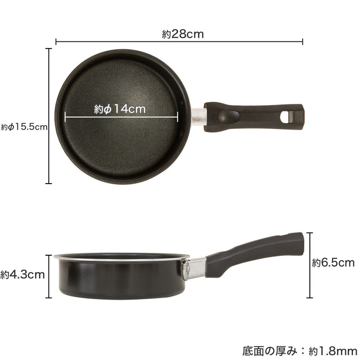 14CM MINIFRYPAN BK