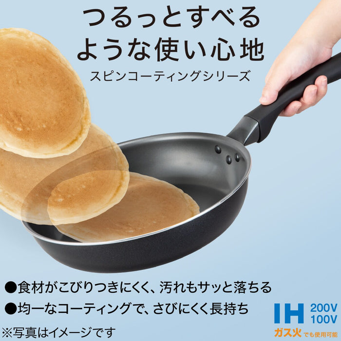 IH EXTRA SMOOTH COATED FRYPAN 20 SC