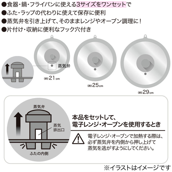 SILICONE COVER WITH STEAM VALVE 3P SET