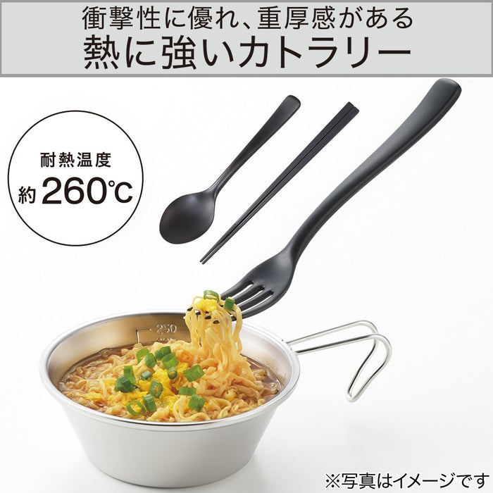 HEAT RESISTANT FORK