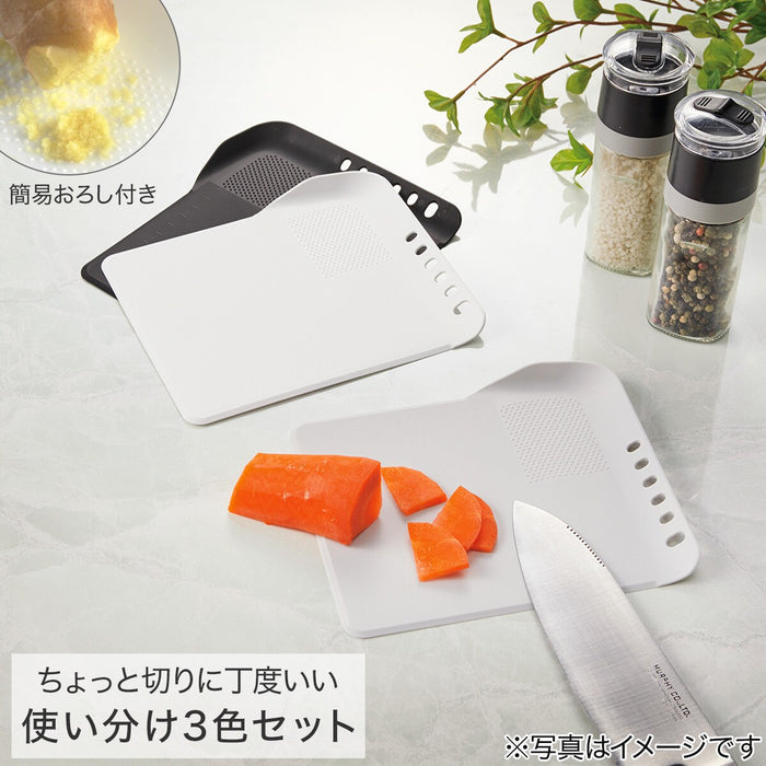 FUNCTIONAL CUTTING BOARD 3P