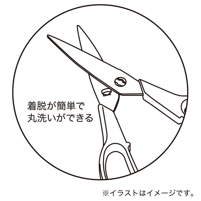 Kitchen Scissors