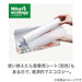 Cutting Board Roll Sheet M