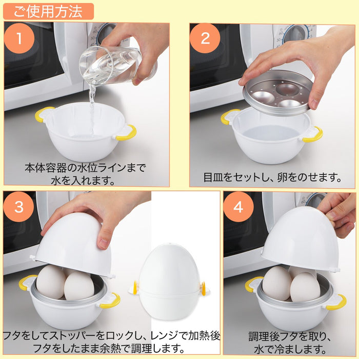 BOILED EGG MAKER FOR 3 PIECES