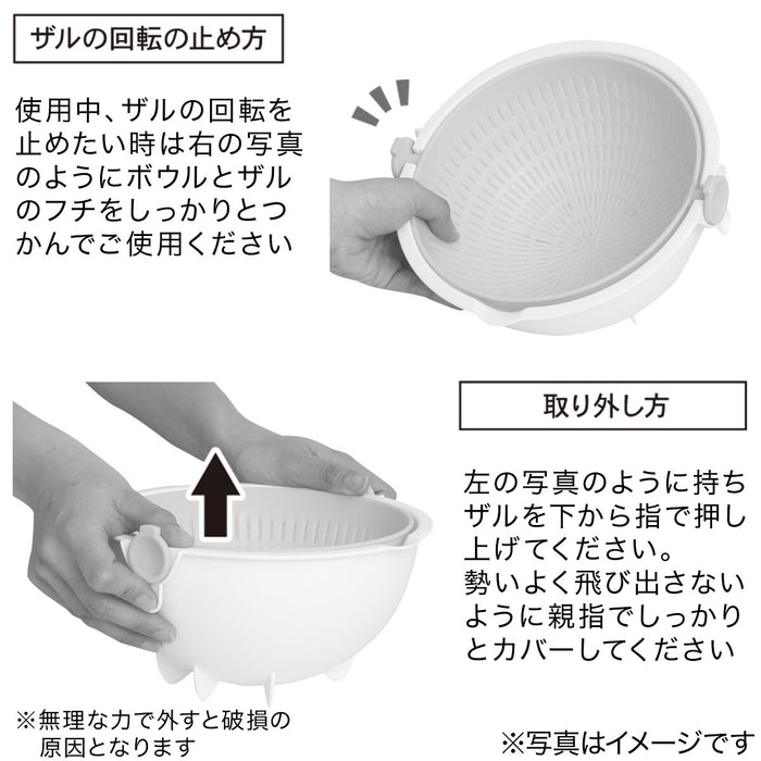 ROTATING COLANDER BOWL SET SMALL GY