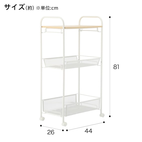 Kitchen Wagon Dico2 Grain W260 WH