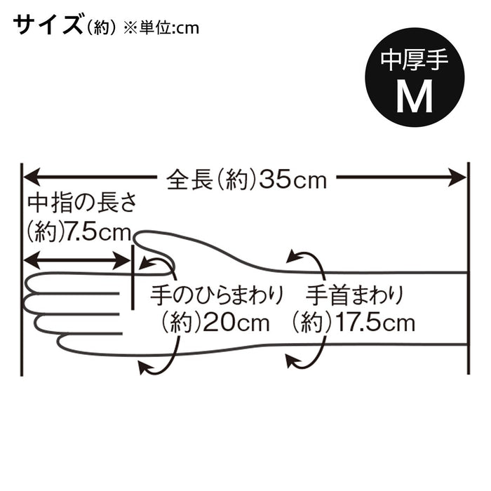 KITCHEN GLOVES M RPK