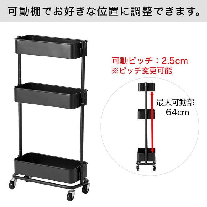 STEEL WAGON TOROLLEY3 SLIM BK