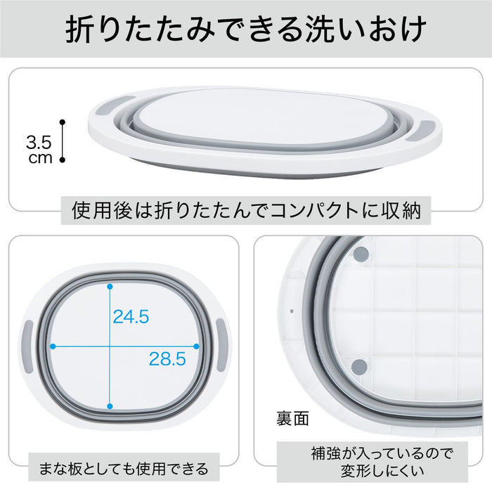 FOLDING WASHER ANTIBACTERIAL 8L