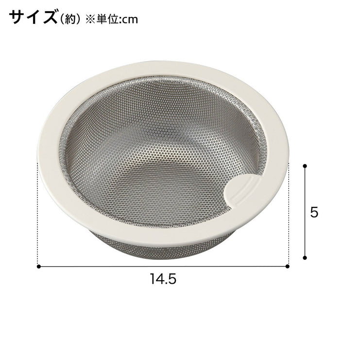 stainless shallow strainer for sinks