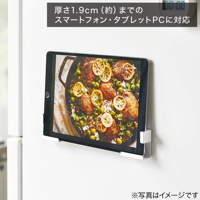 MG Tablet holder 9485 KT-PL EA WH