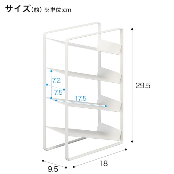 Wrap Stand 4 Steps 9495 KT-PL EB WH