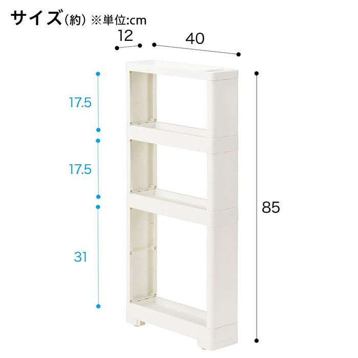 SLIM RACK MULTI 4SHERVES WH JR16