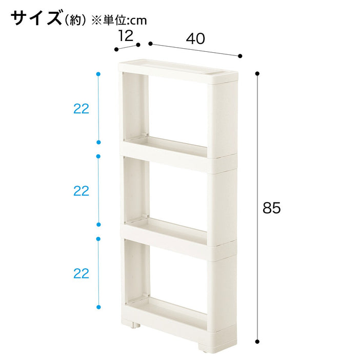 SLIM RACK 4TIER WH JR17