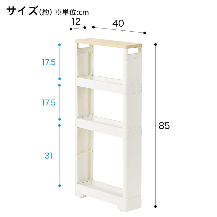 WOOD TOP SLIM RACK 4TIER WH JR18