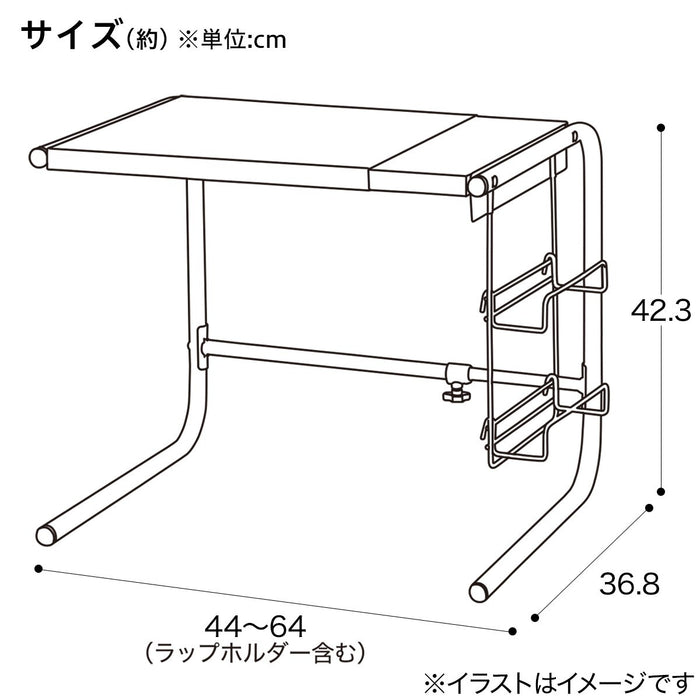 EXPANSION RANGE RACK ER-4464 BK