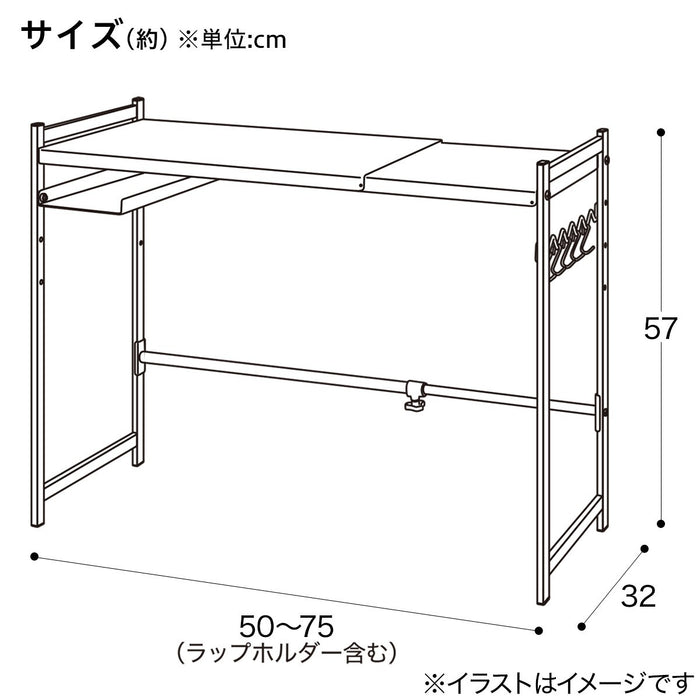 EXPANSION RANGE RACK ER-5075 BK