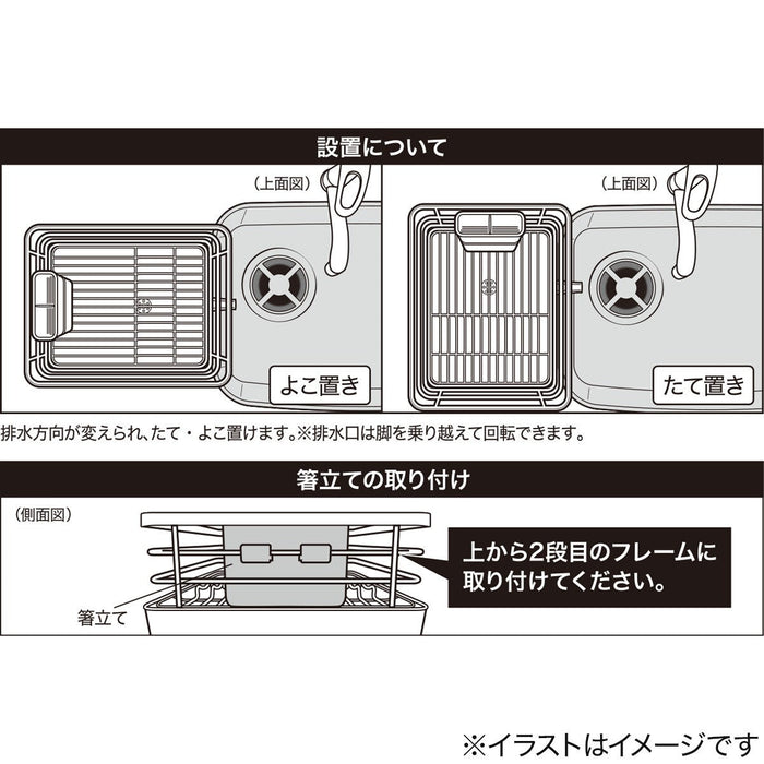 DISH DRAINER DOUBLE COATING 1TIER-WIDE WH