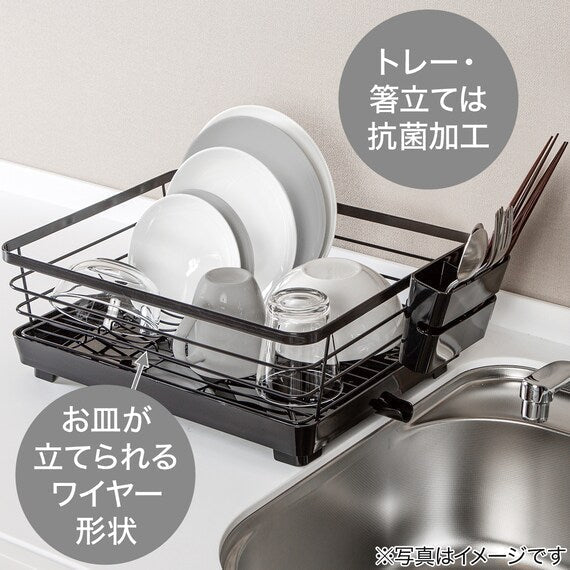 Dish Drainer Double Coating 1 Tier-Wide BK