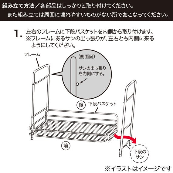 Dish Drainer Double Coating 2 Tier-Slim WH