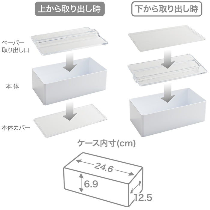 MAGNET PAPER HOLDER KI36