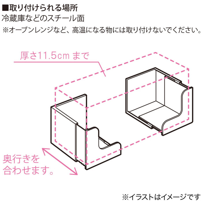 magnet expansion and contraction box holder WH KS79