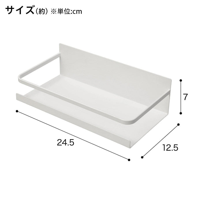 MAGNET SEASONING RACK FLAT2 WH