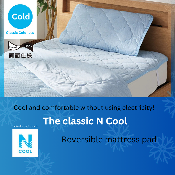 MATTRESS PAD N COOL S BL S2401